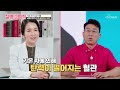 뇌출혈 후유증으로 인해 혼자서는 거동도 힘든 주인공😥 tv chosun 241013 방송 질병의 법칙 21회 tv조선