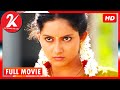 Agathinai | Tamil Full Movie | Mahima Nambiar | Aadukalam Naren | Varma