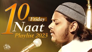 10 Naat Playlist 2023 || Mazharul Islam || Jummah Special || Beautiful Nasheeds 2023