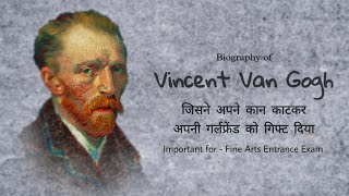 Vincent Van Gogh Biography In Hindi | Artist Van Gogh Biography | Van Gogh Life | Van Gogh Paintings