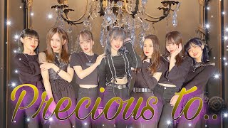 【LIVE】こだわりの演出がカッコ良すぎる！/precious to...【アイドル教室】