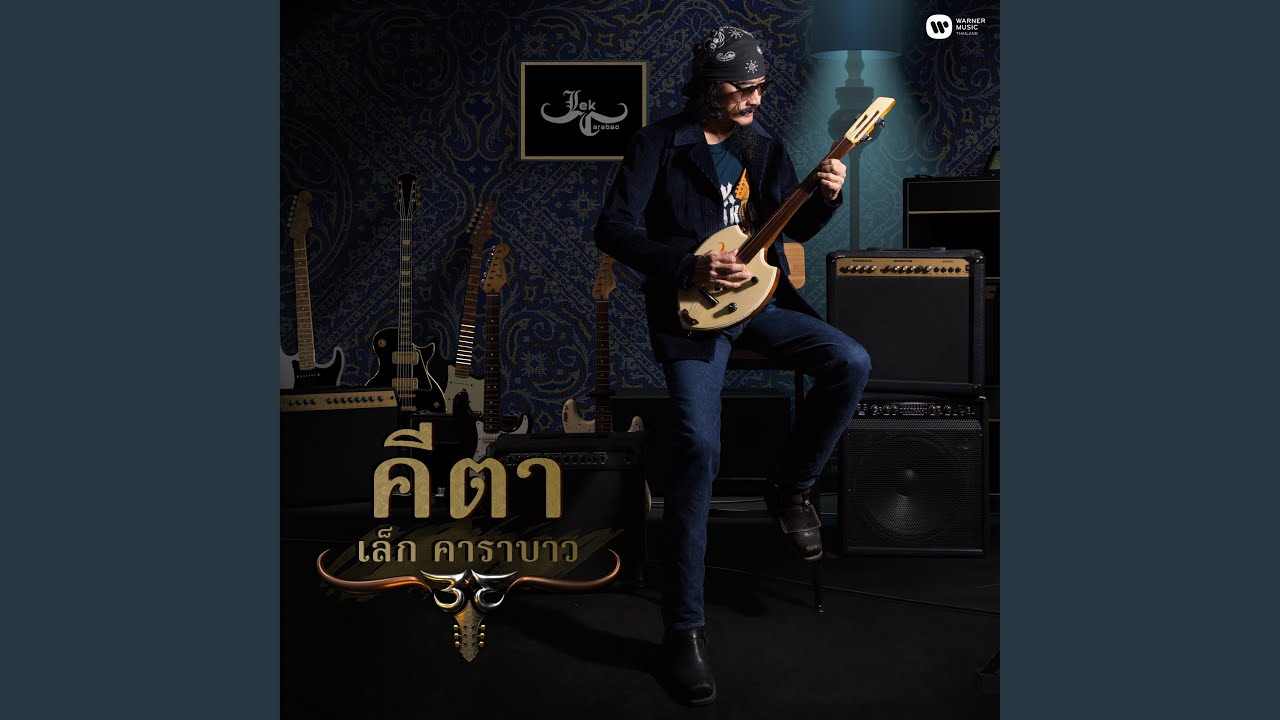 Bab Borisoot Youtube