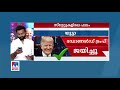 60 ശതമാനത്തിലേറെ വോട്ടുകളെണ്ണി 270ൽ ആരെത്തും ആദ്യം 145ലെത്തി ട്രംപ് 213ൽ ജോ ബൈഡൻ us election