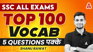 SSC CGL/CHSL/MTS 2025 | Top 100 English Vocab | All SSC Exam Preparation | By Shanu Sir