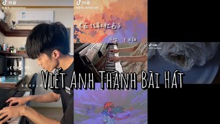 [Vietsub+pinyin] Viết Anh Thành Bài Hát cover - 《写你成歌》王雨桐