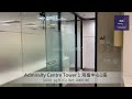 admiralty centre tower 1 office for lease｜海富中心1座寫字樓出租 編號 ref. 0000385