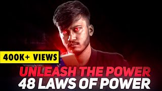 LAW 2 - 48 Laws Of Power - Friends vs Enemies Full Video | InfoVlogs Ep-12