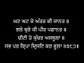 ਨਿੰਦਕ ਦੁਸ਼ਮਣਾ ਦਾ ਨਾਸ਼ ਸੁਣੋ ਚੌਪਈ ਸਾਹਿਬ path chaupai sahib chaupai shaib gurbani kirtan