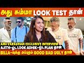 இந்த Look Correct-ஆ இருக்குமா-னு Ajith கேட்டுட்டே இருந்தார் | Anu Varadhan Interview | Good Bad Ugly