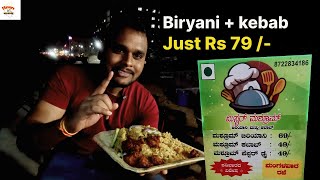 Mr Mushroom Stall | Combo at 79 RS/- | Kannada Food Review | Flavors of Karunadu