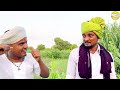 ભેંસનો અનુભવ ભાગ 2 gujarati comedy video કોમેડી વિડીયો sb hindustani