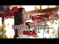 ハイサーイ！雨降るまでの動画！#sarA