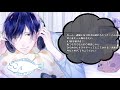 【asmr・女性向け】添い寝雑談 2020年8月9日【高級ダミーヘッドマイク】