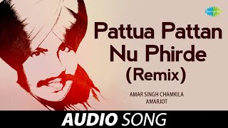 Pattua Pattan Nu Phirde (Remix) | Amar Singh Chamkila | Old Punjabi Songs | Punjabi Songs 2022