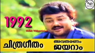 Chithrageetham 1992 Old Malayalam Program By: #jayaram