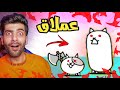 حرب القطط : شخصيات قوية 🔥| The Battle Cats