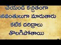 రేపు అమావాస్య ఉప్పుతమలపాకుతోఇలా చేయండి లక్ష్మీ అనుగ్రహం కలిగి కోట్లు వస్తాయి లక్ష్మీ అనుగ్రహం viral