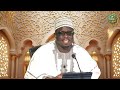 Manzon Rahama: Darasi Na 01 | Sheikh Aminu Ibrahim Daurawa