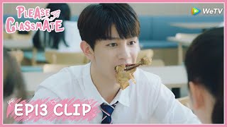 【Please Classmate】EP13 Clip | Hilarious! He wants to enter a key university?! | 拜托了班长 | ENG SUB