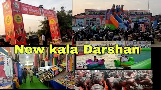 New kala Darshan / Great Indian craft sale kaladarshan in Raichur  #kannada #vlogs #raichur