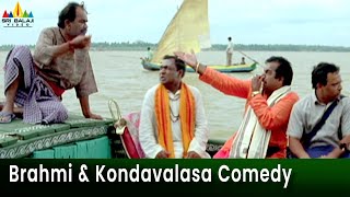 Brahmanandam and Kondavalasa Hilarious Comedy | Aata | Telugu Comedy Scenes @SriBalajiComedy