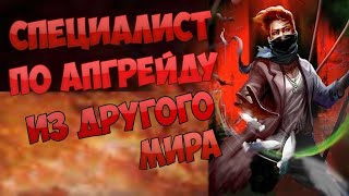 (205-213) СПЕЦИАЛИСТ ПО АПГРЕЙДУ ИЗ ДРУГОГО МИРА (аудиокнига, ранобэ)