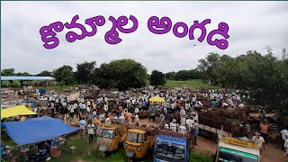 kommala Angadi ||Mana telangana Uru muchatlu