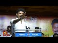 உங்க mla வா இங்க பேசுறேன் emotional ஆன அமைச்சர் anbil mahesh trichy dmk kalaignar news