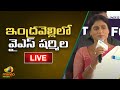 YS Sharmila Tributes to Indravelli Immortal Stupa Live | Mango News