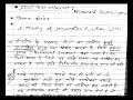 হিন্দিতে স্থায়ী আয় অনুমান স্থায়ী আয় অনুমান ভোগের তত্ত্ব ফ্রিডম্যান