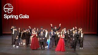 [Spring Gala 2023] Babson CSSA Eboard - 相亲相爱 (Cover)