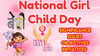 National Girl Child Day 2022 | Speech on Girl Child | Essay | 24 January 2022 | Day Of Girls 2022