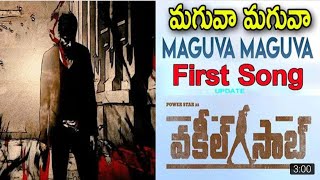 #Maguva Maguva full song updates | Vakeel Saab first single |#pspk26