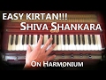 Easy Kirtan - How to play Shiva Shankara on Harmonium