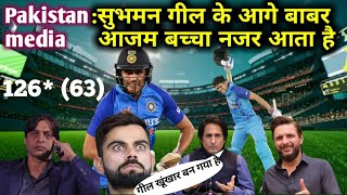 pak media reacts to Shubman Gill's insane century in IND vs NZ 3rd T20 |india Vs New Zealand serise