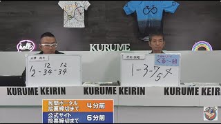 2024年7月12日　ＦⅠ　楽天Ｋドリームス杯×ＨＰＣＪＣ　３日目