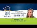 for sale in mishkafayim ramat beit shemesh exclusively with lemkin realty. 4 rooms balcony view