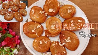 Khaja Sweet Recipe l मैदा का खाजा कैसे बनाते हैं l Sweet Recipe l Khaja l How to make khaja