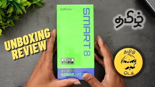 Infinix Smart 8 - Unboxing & Review - Tamil