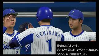 内川選手引退特別企画～首位打者を獲るまで引退できない内川聖一～