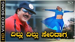 Dillu Dillu Seridaga Video Song from Ravichandran's Chora Chittha Chora Kannada Movie