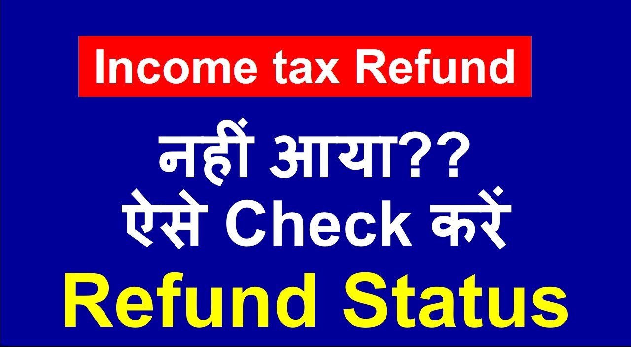 How To Check Income Tax Refund Status A.Y 21-22| - YouTube