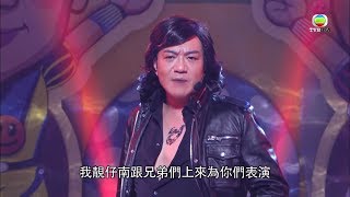 《Sunday扮嘢王》卡拉三俠化身古惑仔