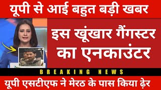 4 मई 2023 आज की बड़ी खबरेंl देश के मुख्य समाचार 4 May 2023 taaja Khabar PM modi #news