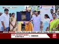 பிற்பகல் 1 மணி தலைப்புச் செய்திகள் l afternoon 1pm headlines l 28 02 2025 malai murasu news live