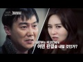 딸의 보험금으로 욕망을 채운 엄마 이것은 실화다 71회 20160222