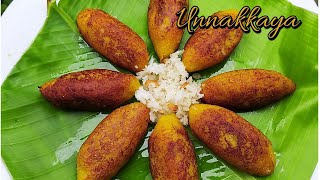 Unnakkaya Recipe | ഉന്നക്കായ | Malabar unnakkaya recipe| Banana Snack Recipe