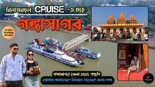 গঙ্গাসাগর 2025 | Diamond Harbour to Gangasagar by Cruise | Kopil Muni Ashram