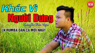 Khóc Vì Người Dưng - Mai Tiến Đạt, Thư Giãn Cùng Liên Khúc Rumba, Dân Ca, Hay Là Đây.