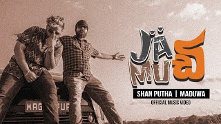 Shanputha X Maduwa - Jadi Mudi ජාඩි මූඩි Official Music Video